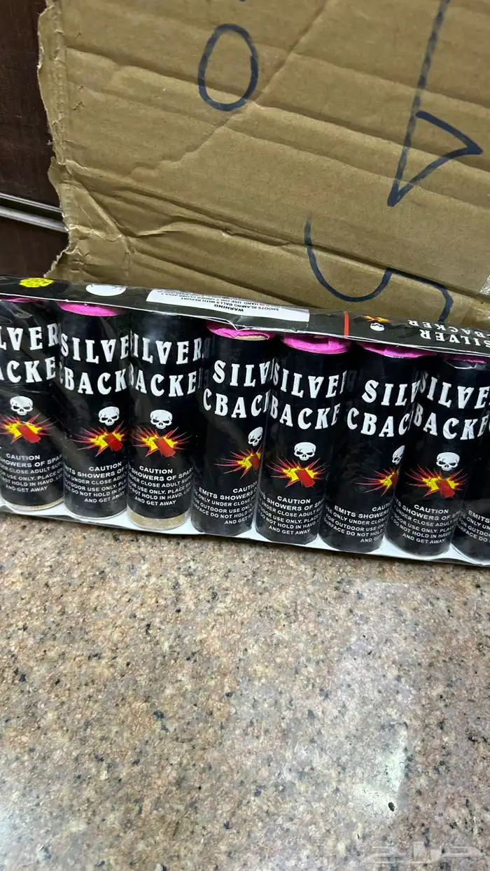 العاب نارية 8