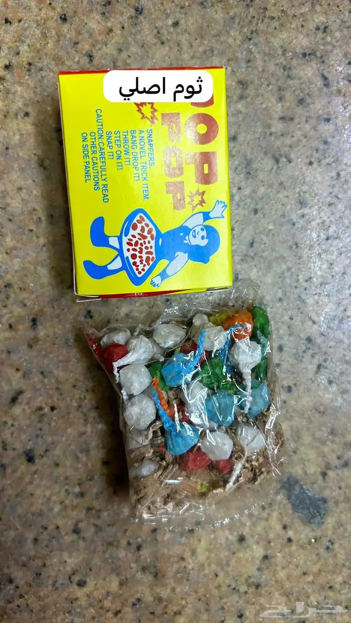 العاب نارية 16