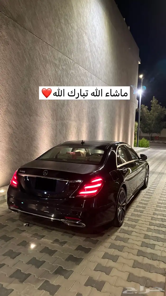 مرسيدس2015 400S 2