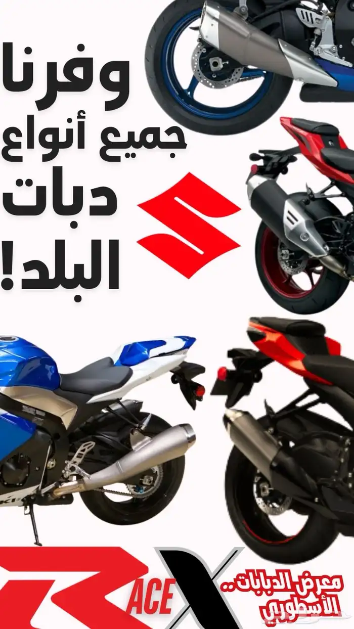 جميع دبات البلد توفرت   شبه جديدة 0