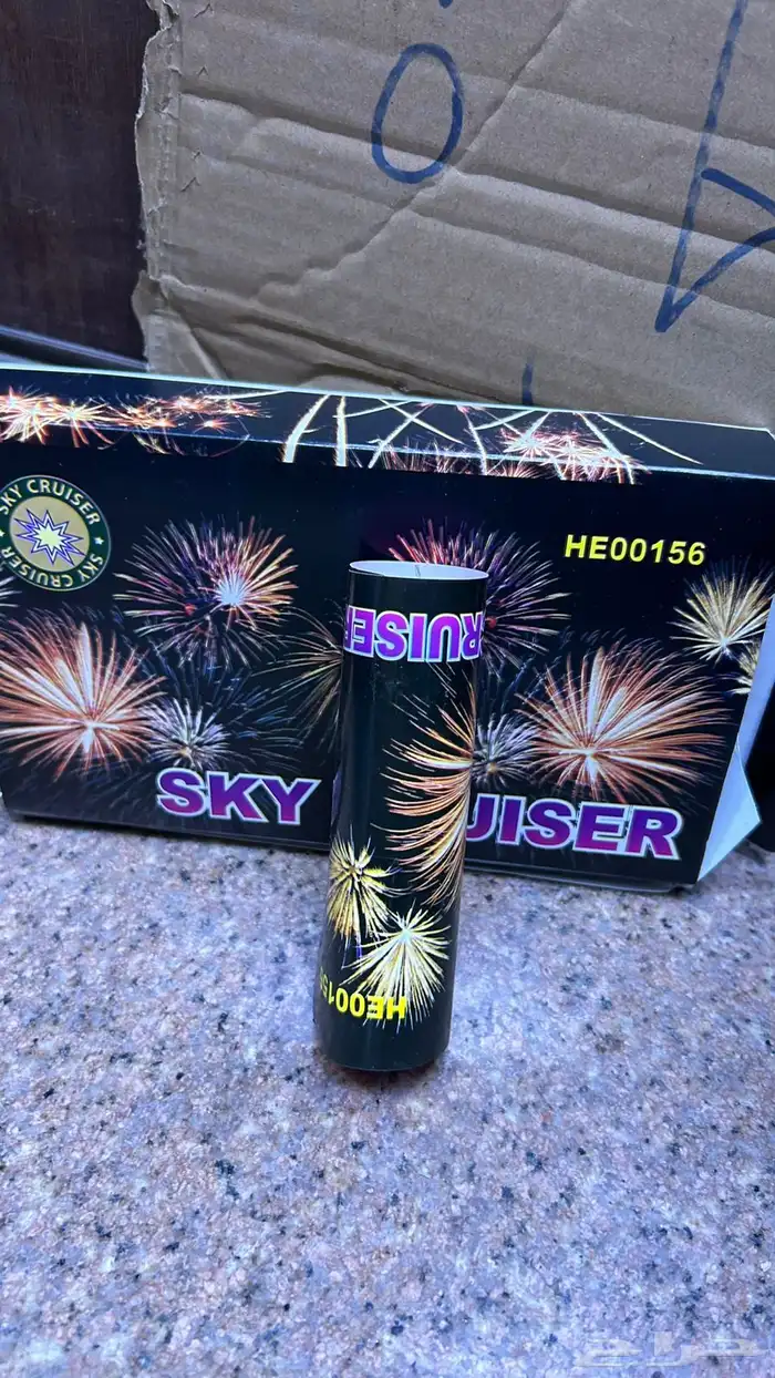 العاب نارية 1