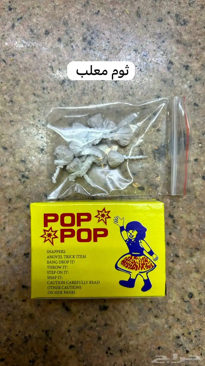 العاب نارية 17