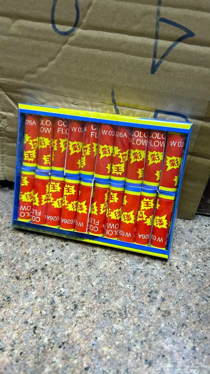 العاب نارية 9