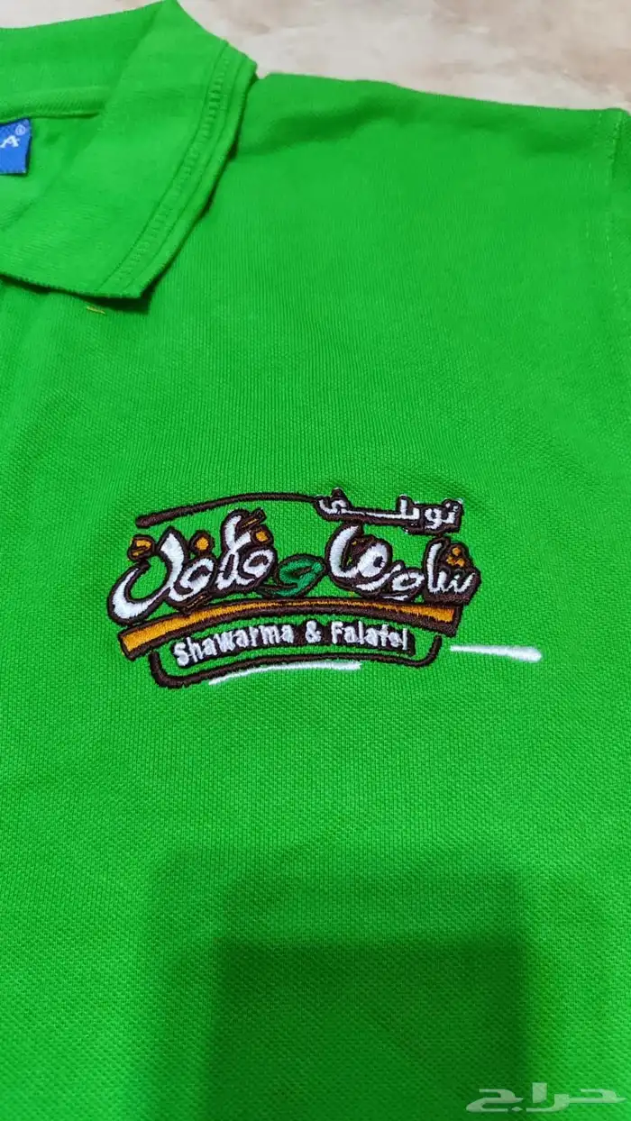 ملابس عمال زي موحد 10