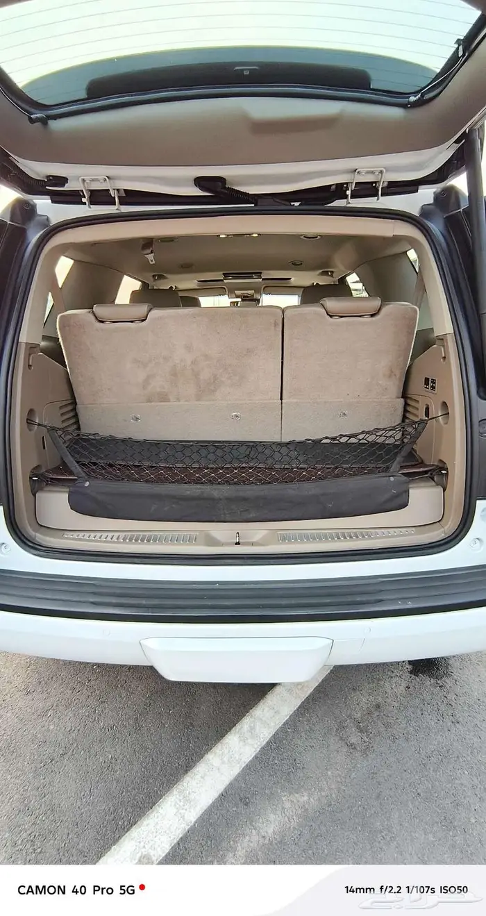 يوكن موديل 2016 نوع SLT فل كامل بدون دبل 57