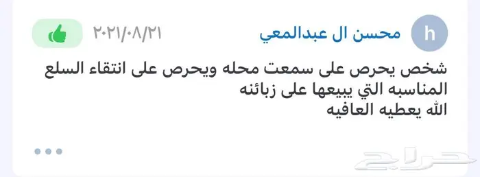 مكاين جربكسات مازدا 7