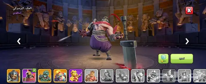 كلاش اوفكلانس 4