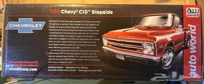 تحفة الشيفي الكلاسيكية...روح البيك أب الأمريكي الأصيل 1