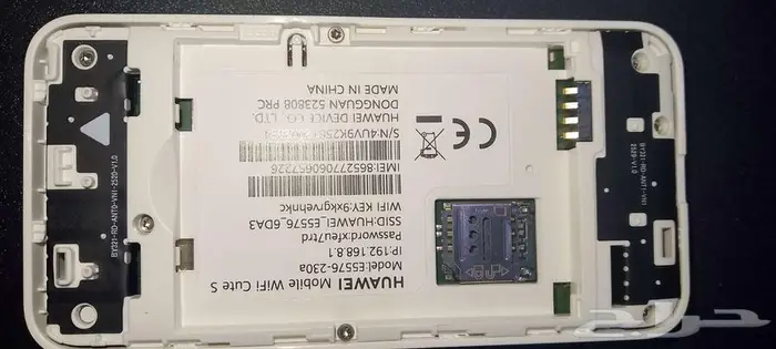 راوتر هواوي متنقل 8