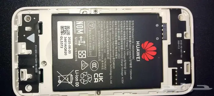 راوتر هواوي متنقل 7