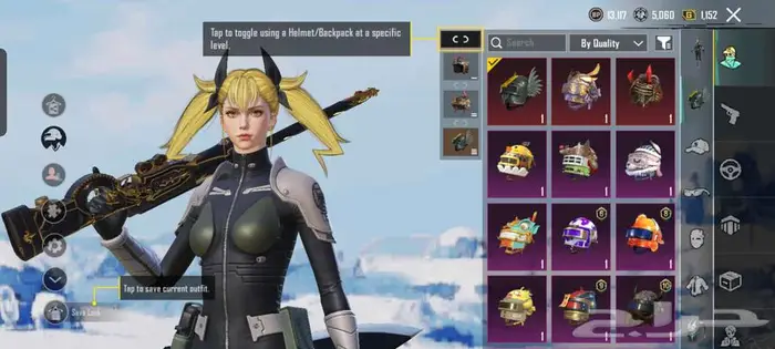 حساب ببجي لفل 62 سكار الجوكر كيل مسج 3