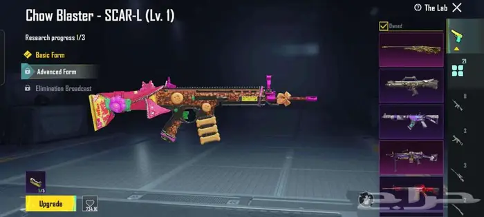 حساب ببجي لفل 62 سكار الجوكر كيل مسج 5