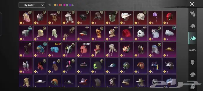 حساب ببجي لفل 62 سكار الجوكر كيل مسج 9