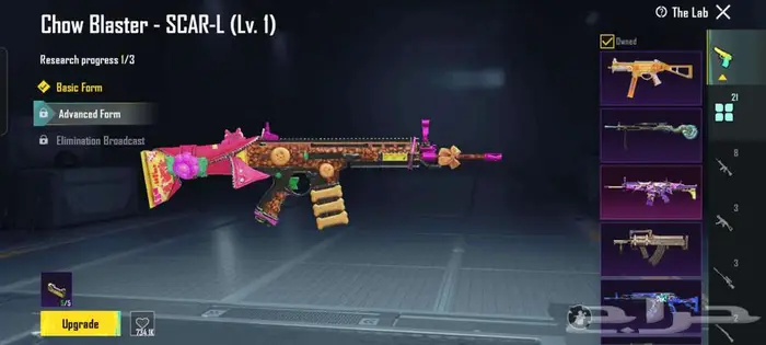 حساب ببجي لفل 62 سكار الجوكر كيل مسج 7