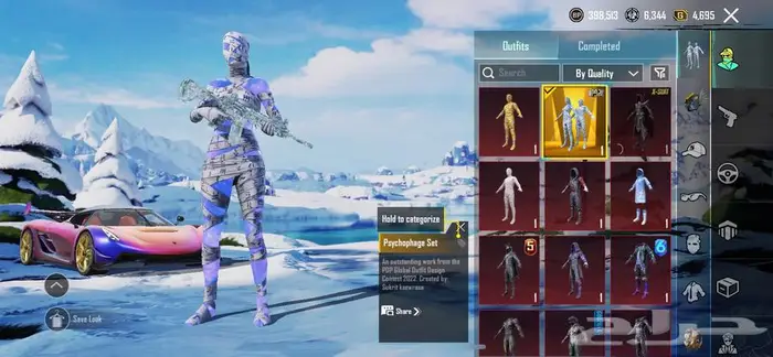 حساب ببجي 11