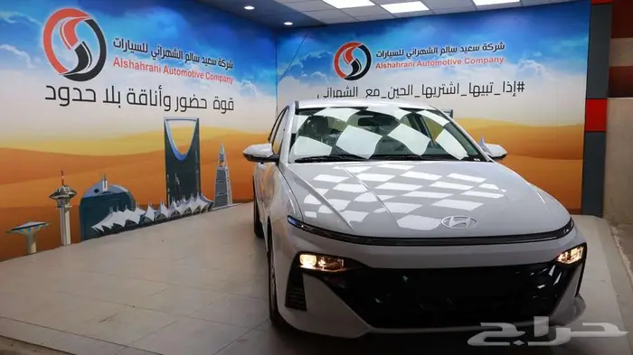 هيونداي اكسنت فليت 2026 2