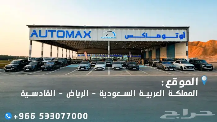 بي ام دابليو X2 SDRIVE 18i 2026 خليجي اصفار ضمان الوكيل 1