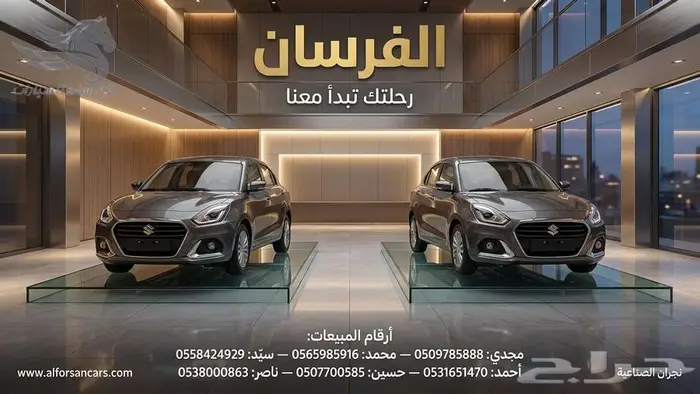 سوزوكي ديزاير 2025.. الآن بقوة 1.5 لتر وتصميم الجنوط الجديد. 0