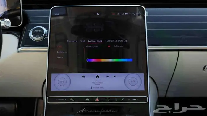 2024 Mercedes Maybach S 680 Ultra Luxurious V12 6.0L 0Km 11