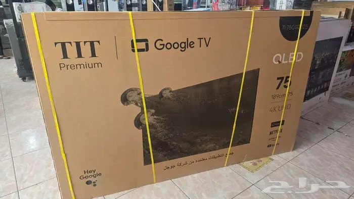 بيع عرض شاشات 144هرتز 4K QLED تلفزيون سمارت توصيل ذكيه جوده 8