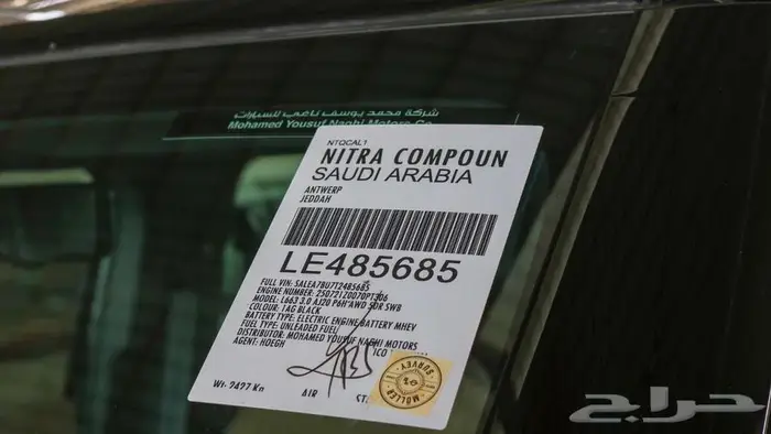 لاند روفر ديفندر 2026 فل كامل 6سلندر سعودي وارد الناغي 19