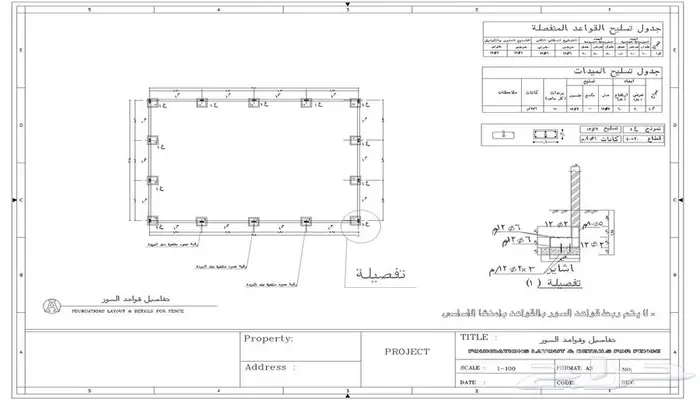 تصميم معماري وانشائي وكهروميكانيك وامن وسلامه 14