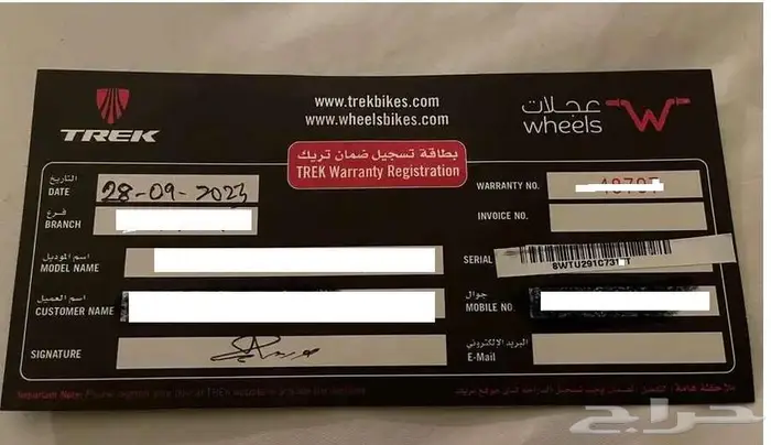دراجة تريك جديده استخدام مرتين 1150 ريال نهائى 4