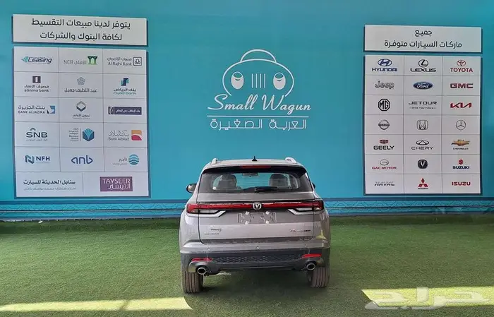 شانجان سي اس 35 بلس سمارت 2026 كاش - تقسيط 7