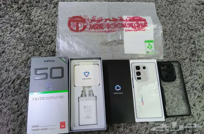 انفنكس نوت 50 برو بلس 0