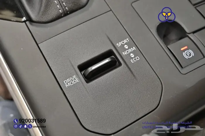 تويوتا هايلاندر 2025 LE هايبرد ستاندر سعودي 9