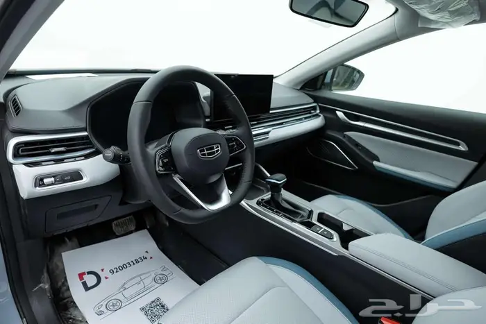 جيلي امجراند GF فل 2026 كاش او تقسيط مع الدمعان كله بسيط 13