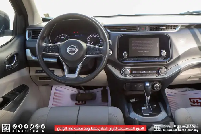 نيسان اكستيرا تيتانيوم 2021 18