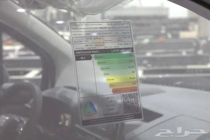 فان فيات دبلو بضاعة شاص طويل ديزل 2025 اقل سعر في السوق 14