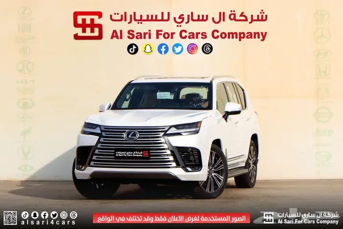 لكزس LX 600 BB 2025 27