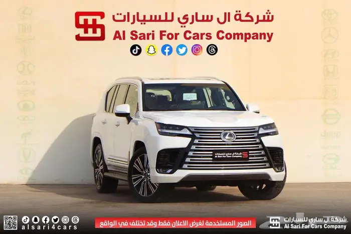 لكزس LX 600 BB 2025 26