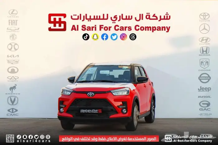 تويوتا رايز ليمتيد 2024 9