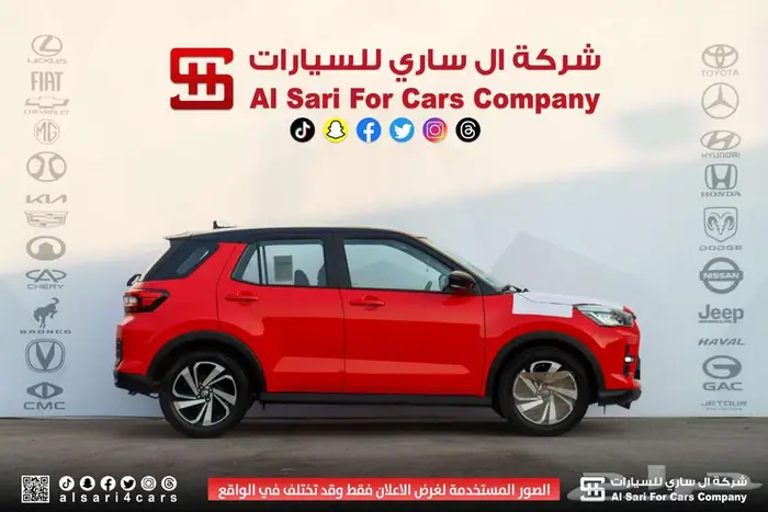 تويوتا رايز ليمتيد 2024 14