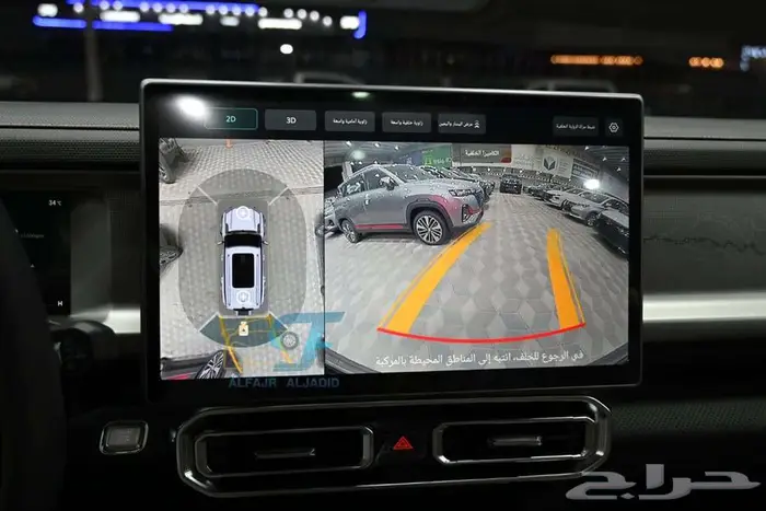 جيتور T2 لاكجيرى 2026-بالنقد والتقسيط 12