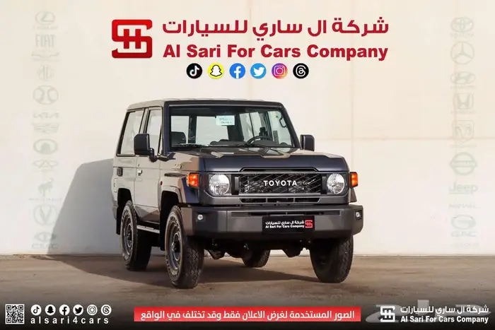 تويوتا ربع سلق جير عادي بنزين بدون 2025 اقساط بنوك وشركات 1