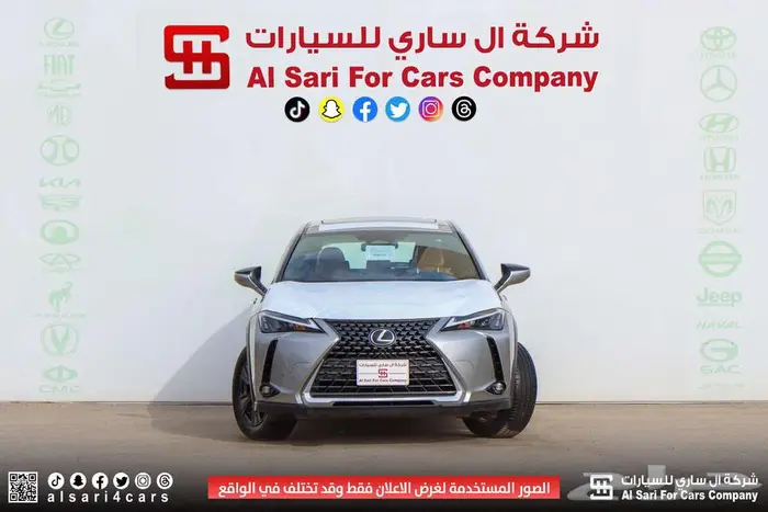لكزس UX300 AH هجين 2025 اقساط بنوك وشركات 2
