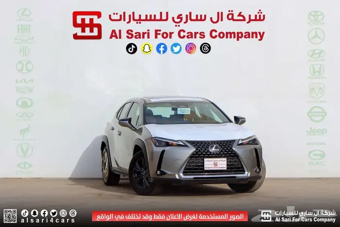 لكزس UX300 AH هجين 2025 اقساط بنوك وشركات 7