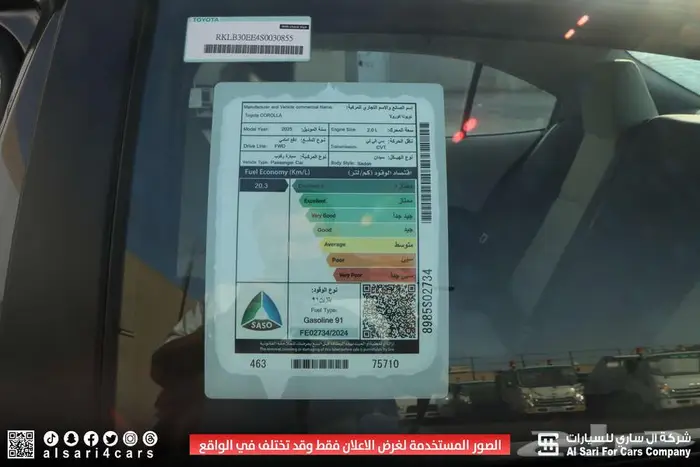 تويوتا كورلا XLI جنوط محرك 2.0 2025 اقساط بنوك وشركات 25