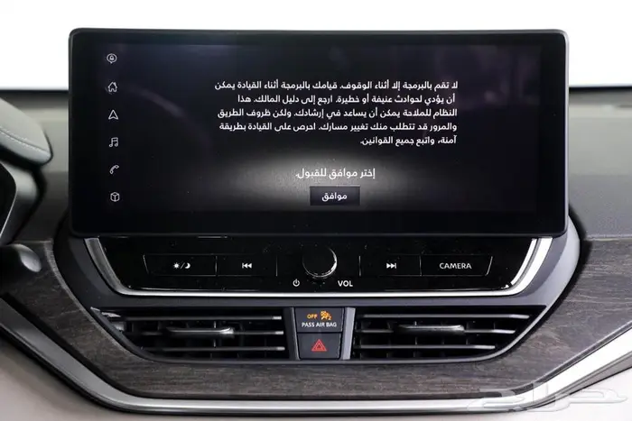 عرض حاص _ نيسان التيما 2026 SV باقل سعر لكاش و التقسيط 6