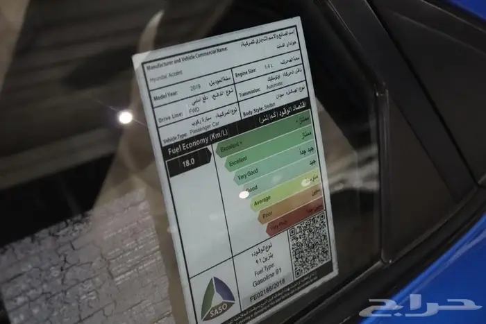 هيونداي اكسنت 2019 23