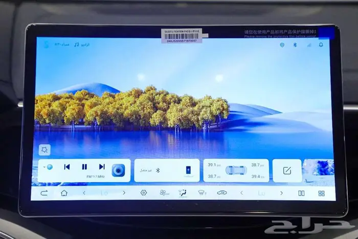 بي واي دي سونج بلس 2026 خصم خاص للكاش 16