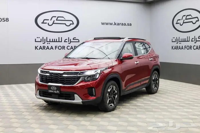 كيا سيلتوس نص فل 2025 2