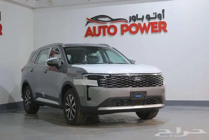 فورد تيريتوري - ترند -امبيانتي- تيتانيوم 2026 خصم حصري 3