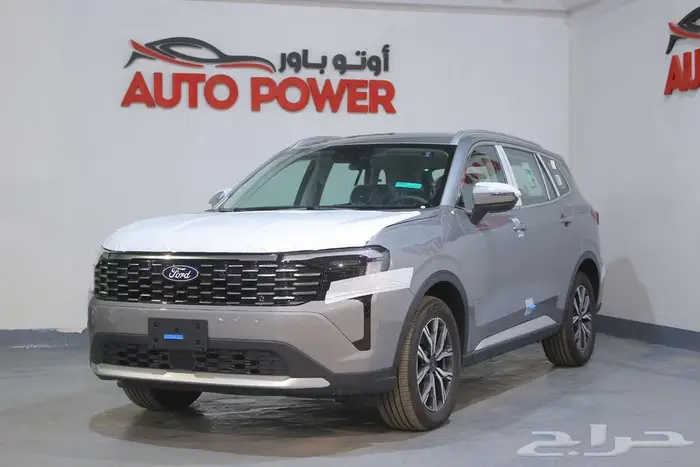 فورد تيريتوري - ترند -امبيانتي- تيتانيوم 2026 خصم حصري 4