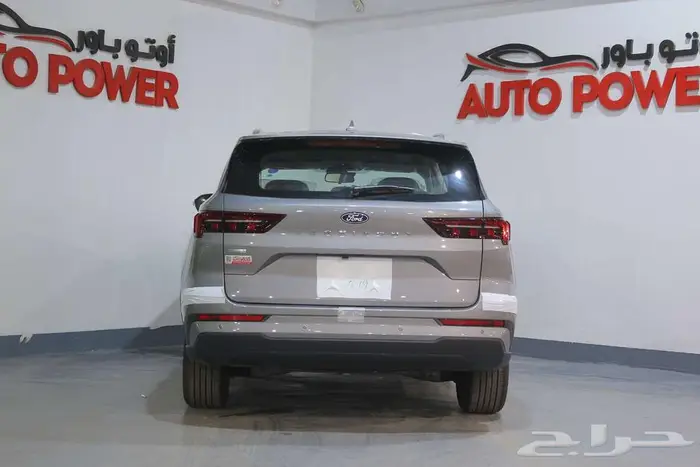 فورد تيريتوري - ترند -امبيانتي- تيتانيوم 2026 خصم حصري 1