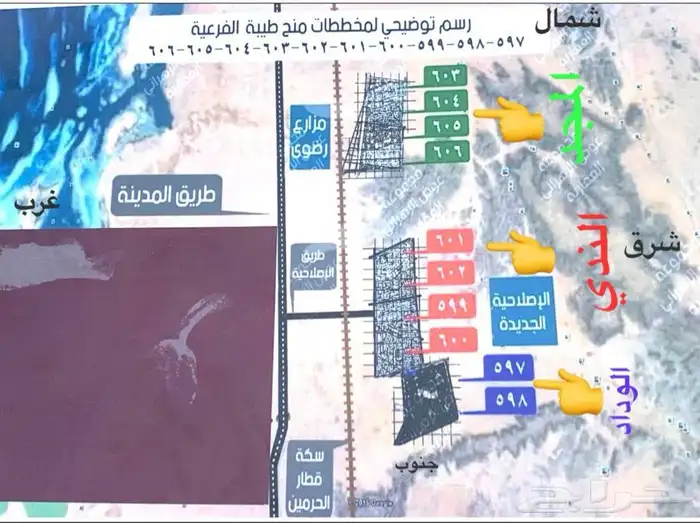 مكتب الوافي المعمارية للعقارات 1